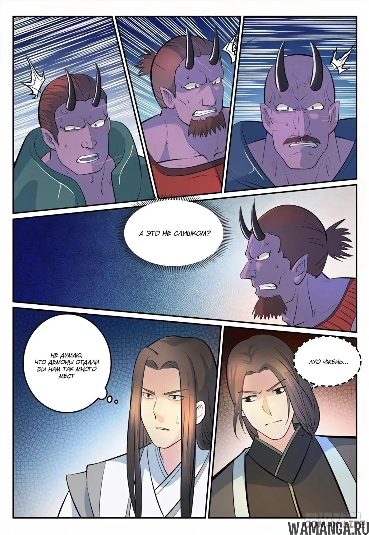 Page 3.000000000