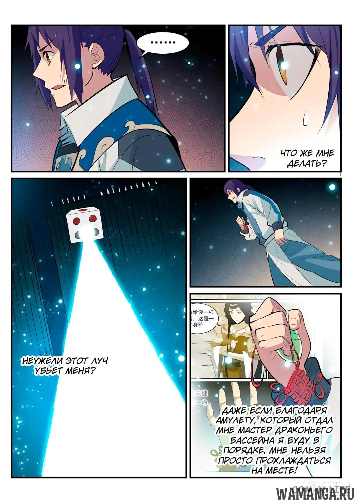 Page 3.000000000