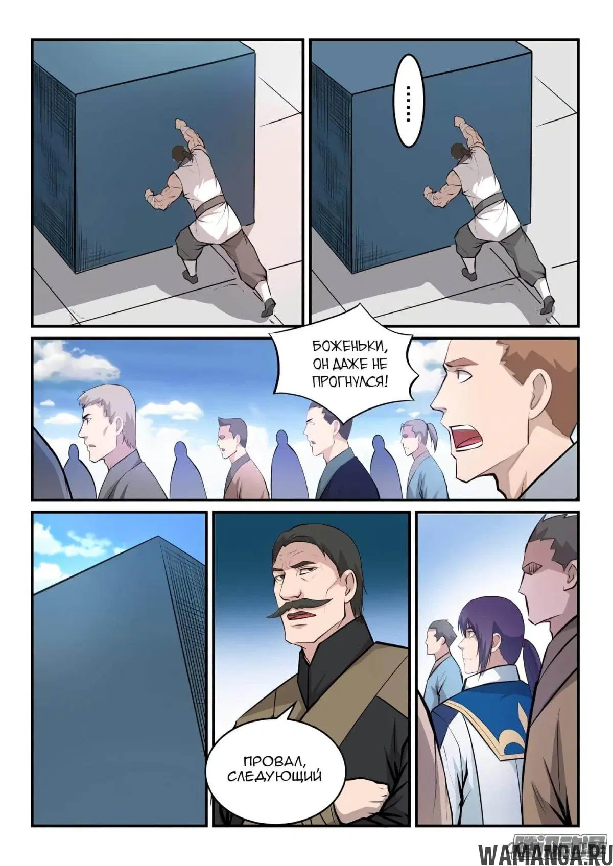 Page 3.000000000
