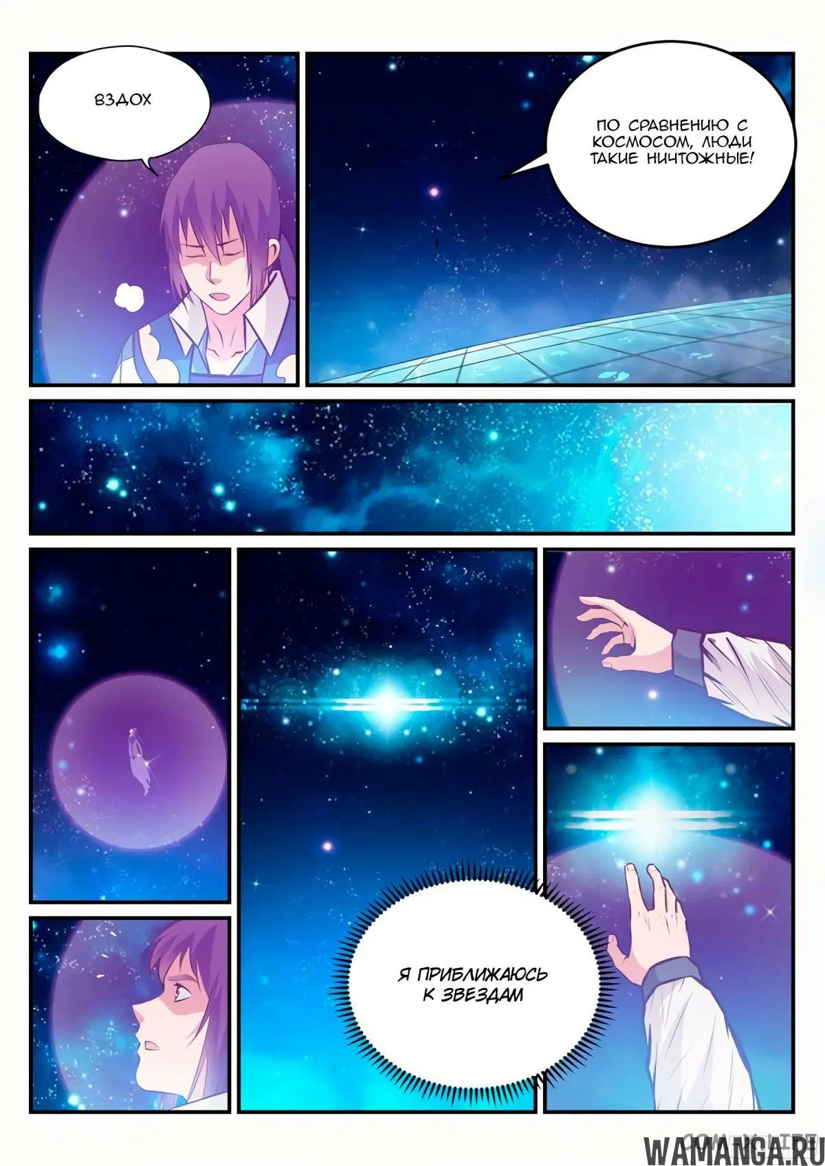 Page 3.000000000