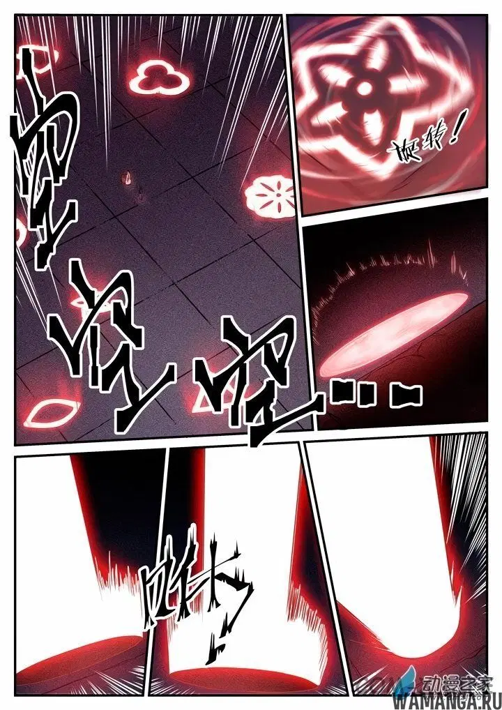 Page 3.000000000