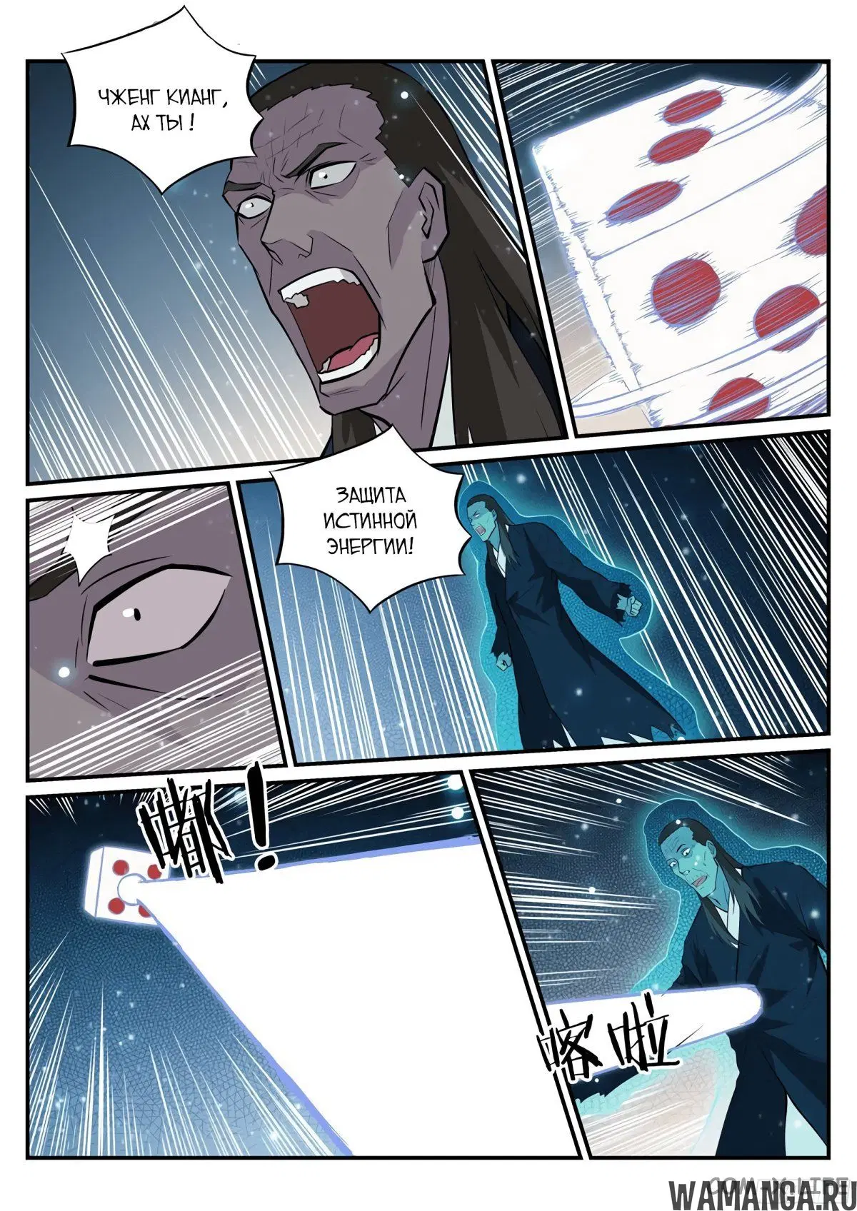 Page 3.000000000