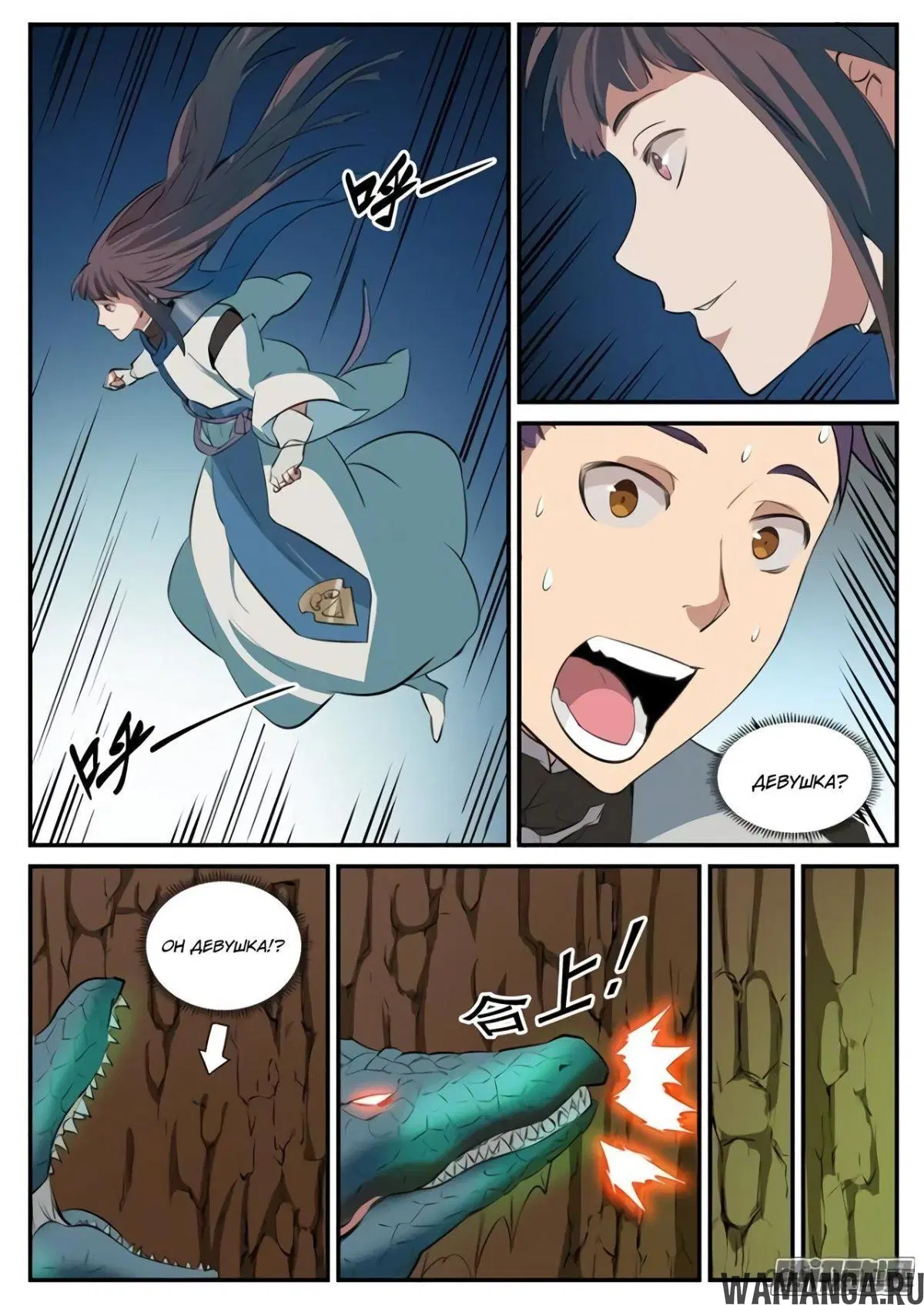 Page 3.000000000