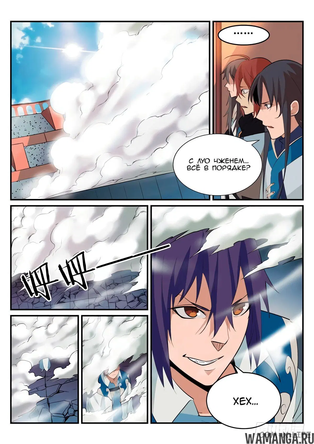 Page 3.000000000