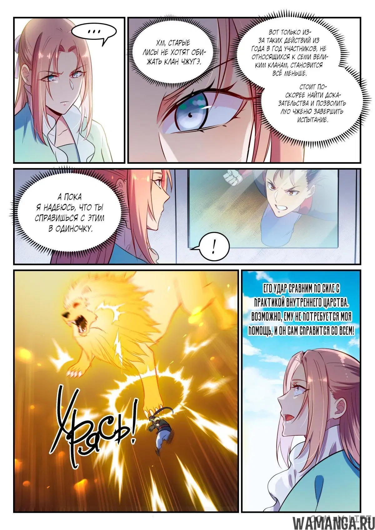 Page 3.000000000