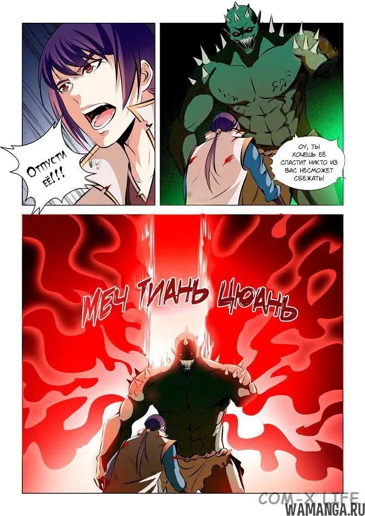 Page 3.000000000
