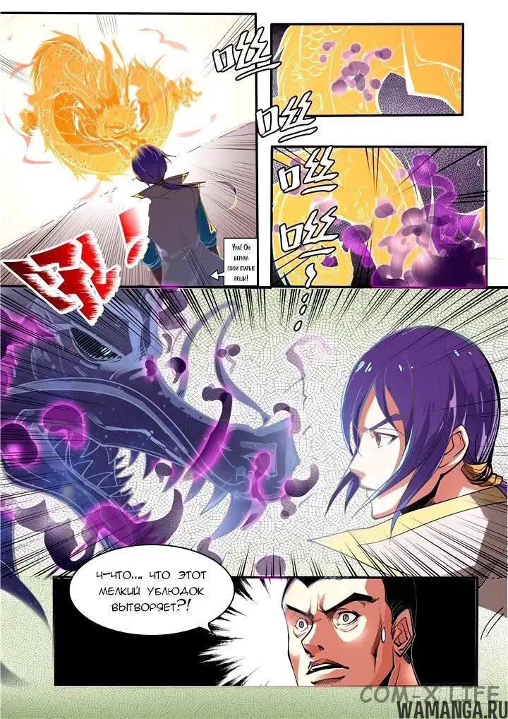 Page 3.000000000