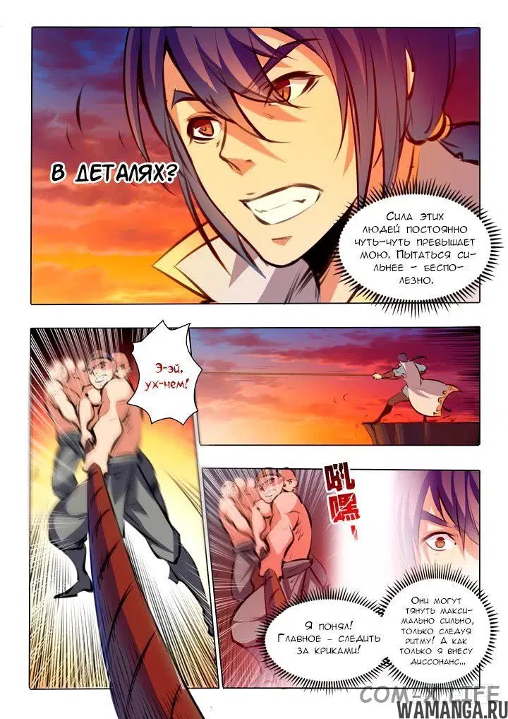 Page 3.000000000