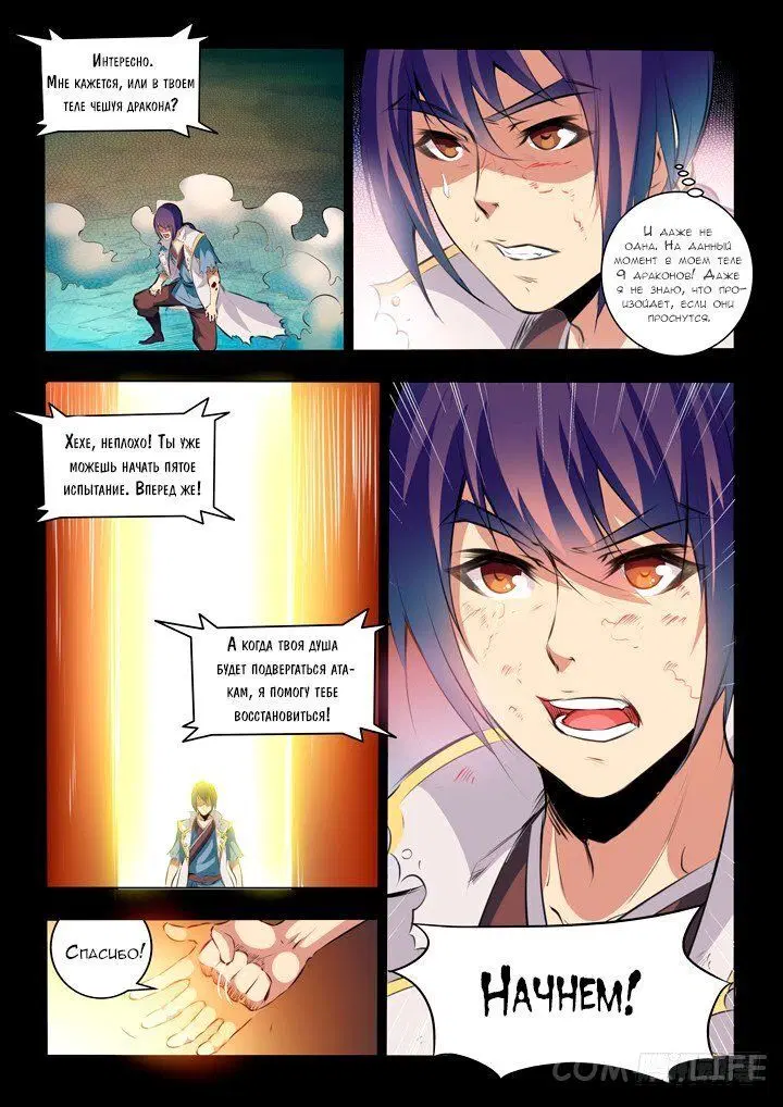 Page 3.000000000