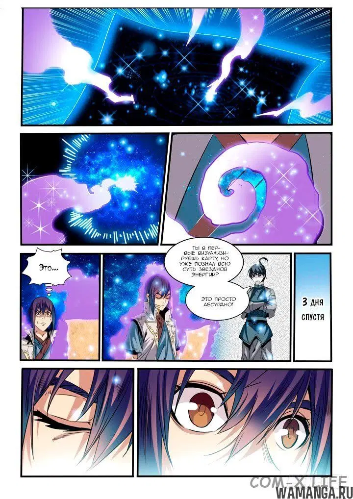 Page 3.000000000