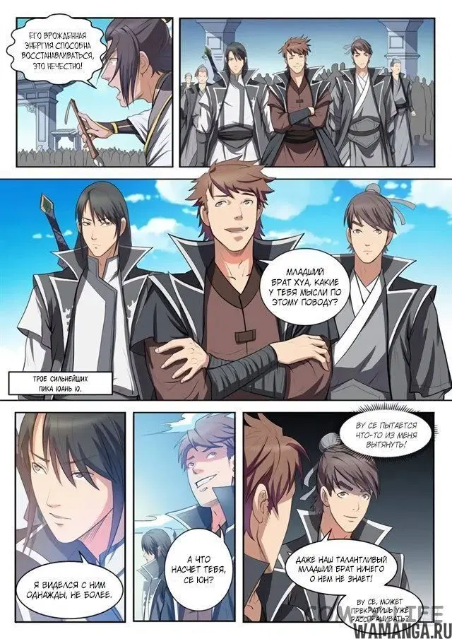 Page 3.000000000
