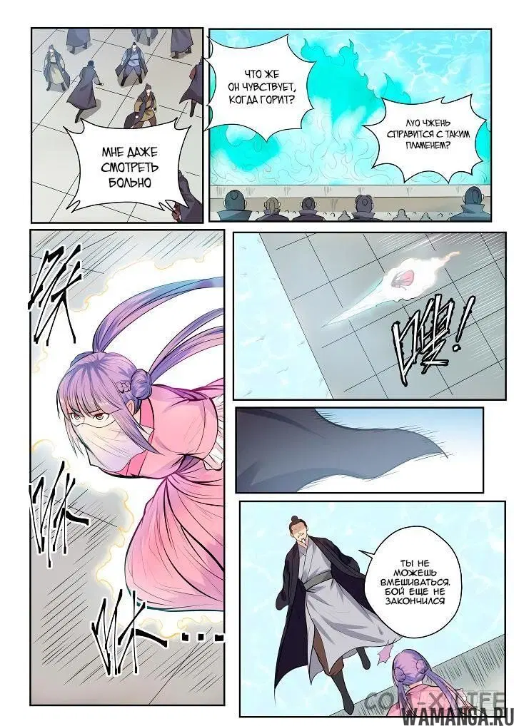 Page 3.000000000