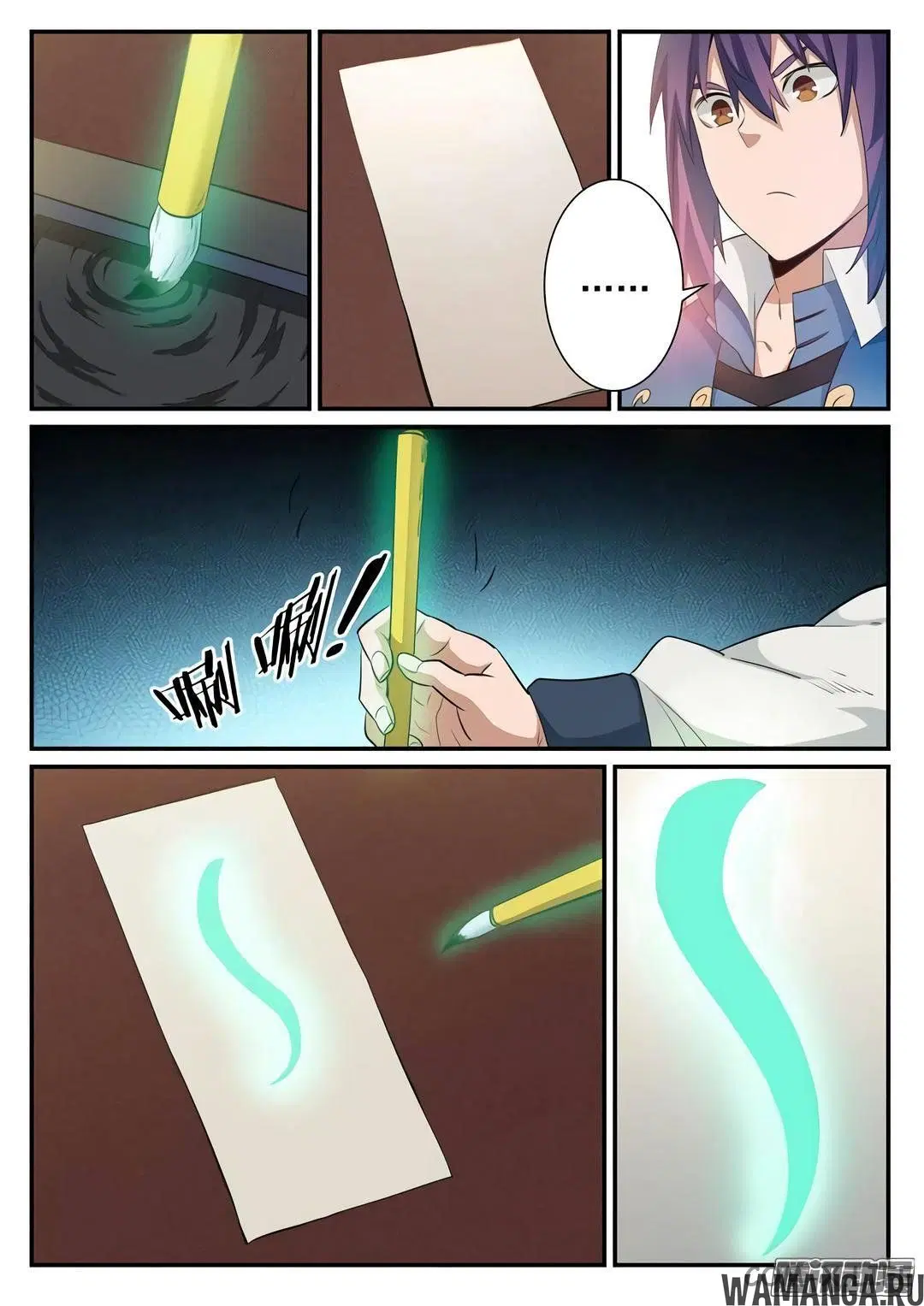 Page 3.000000000