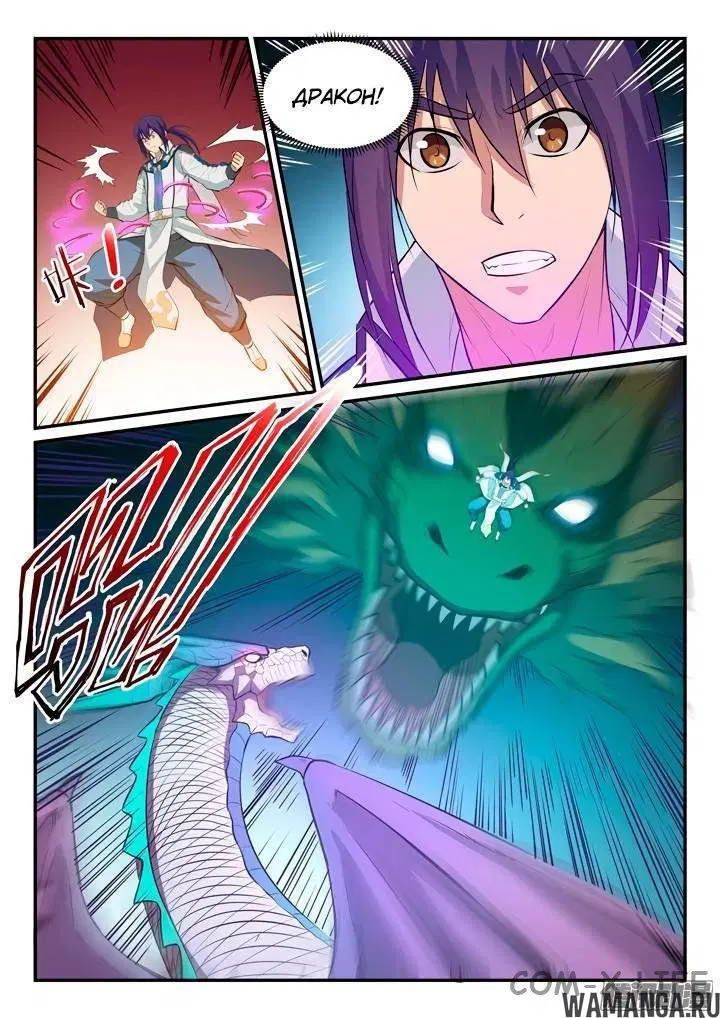Page 3.000000000