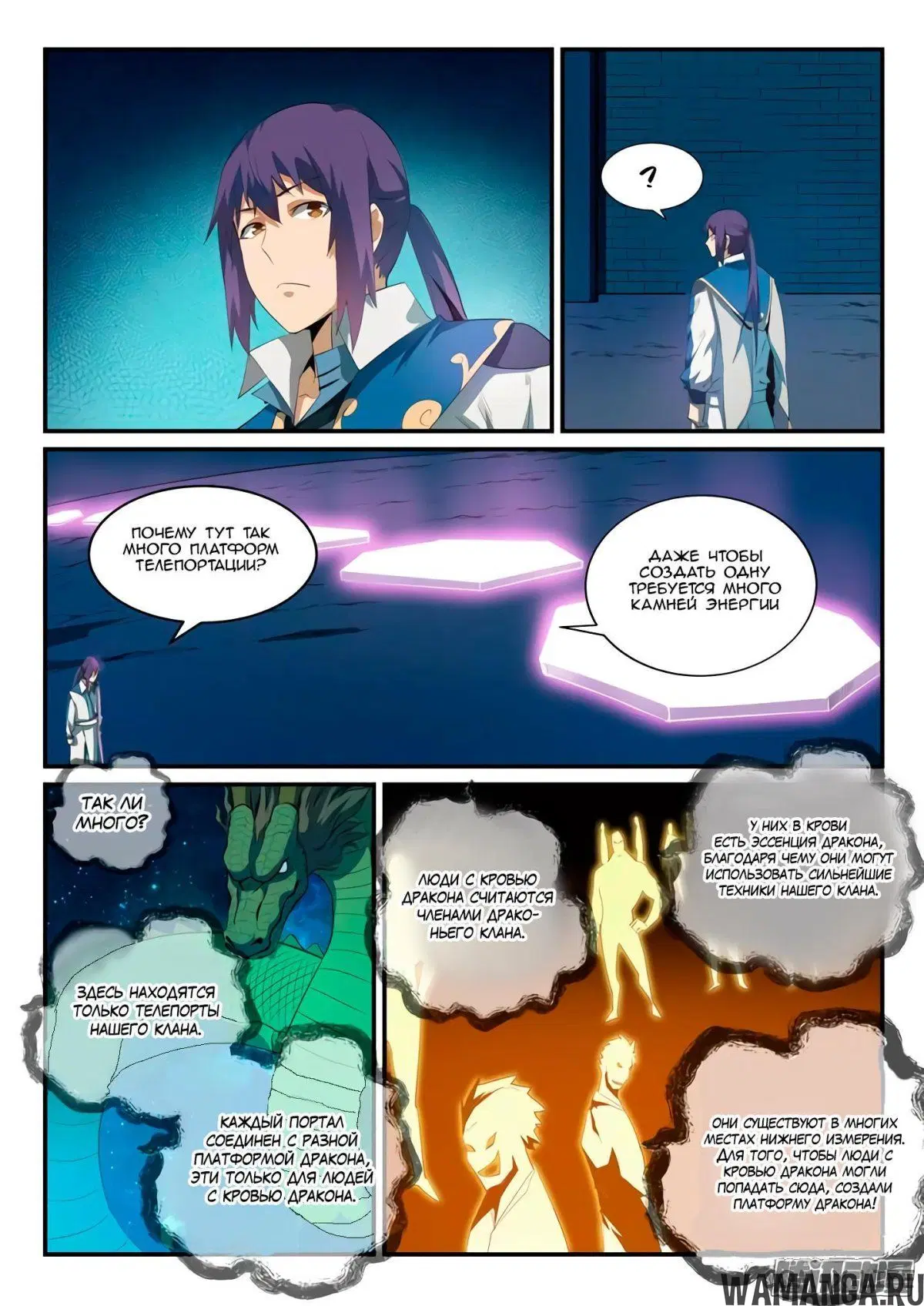 Page 3.000000000