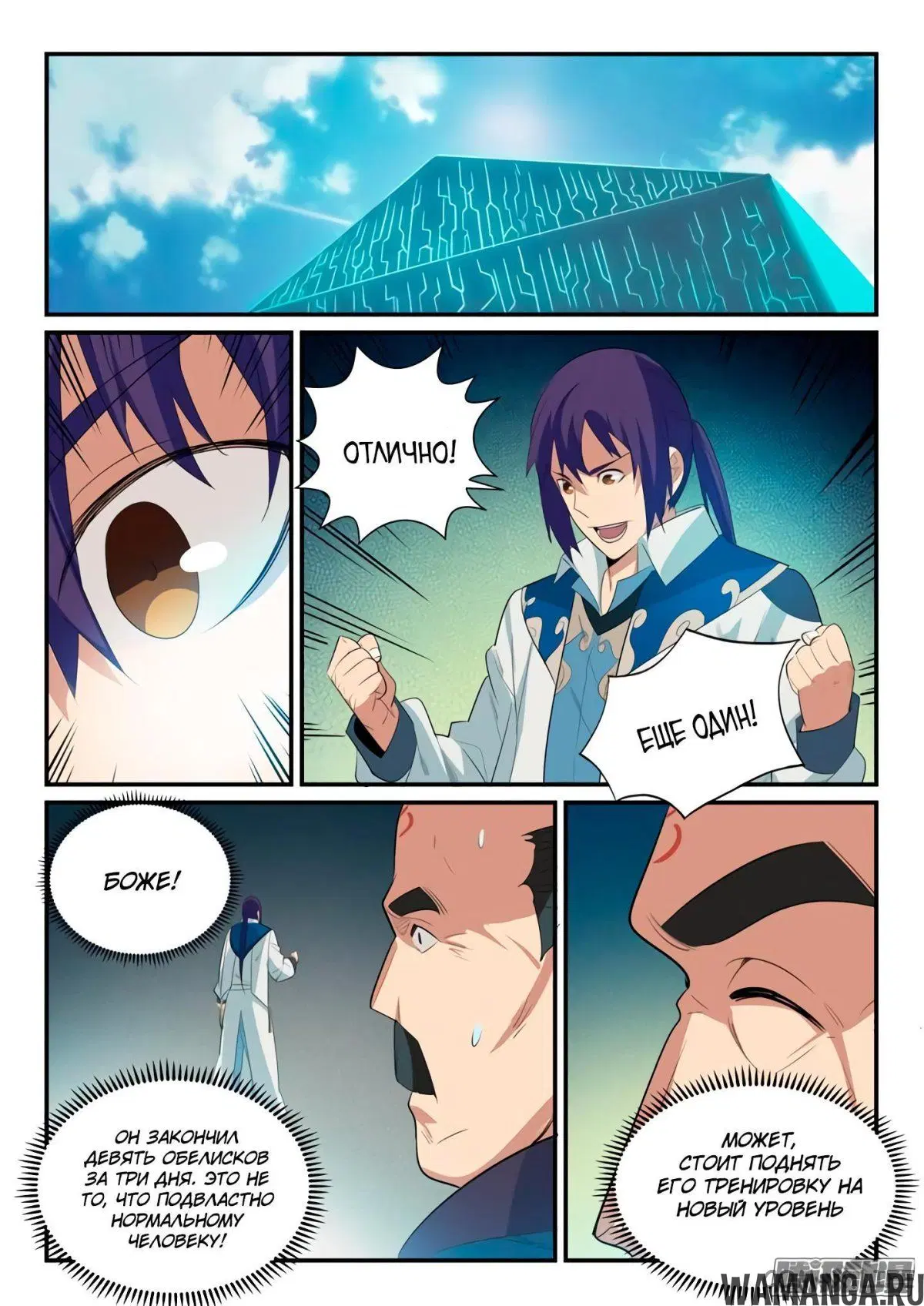 Page 3.000000000