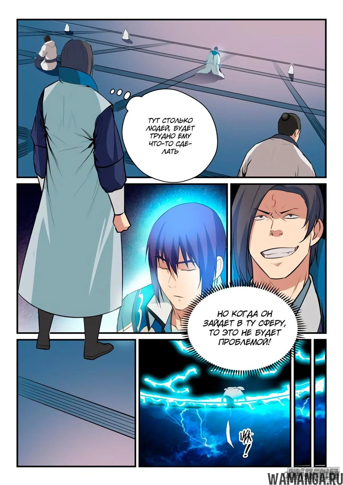 Page 3.000000000