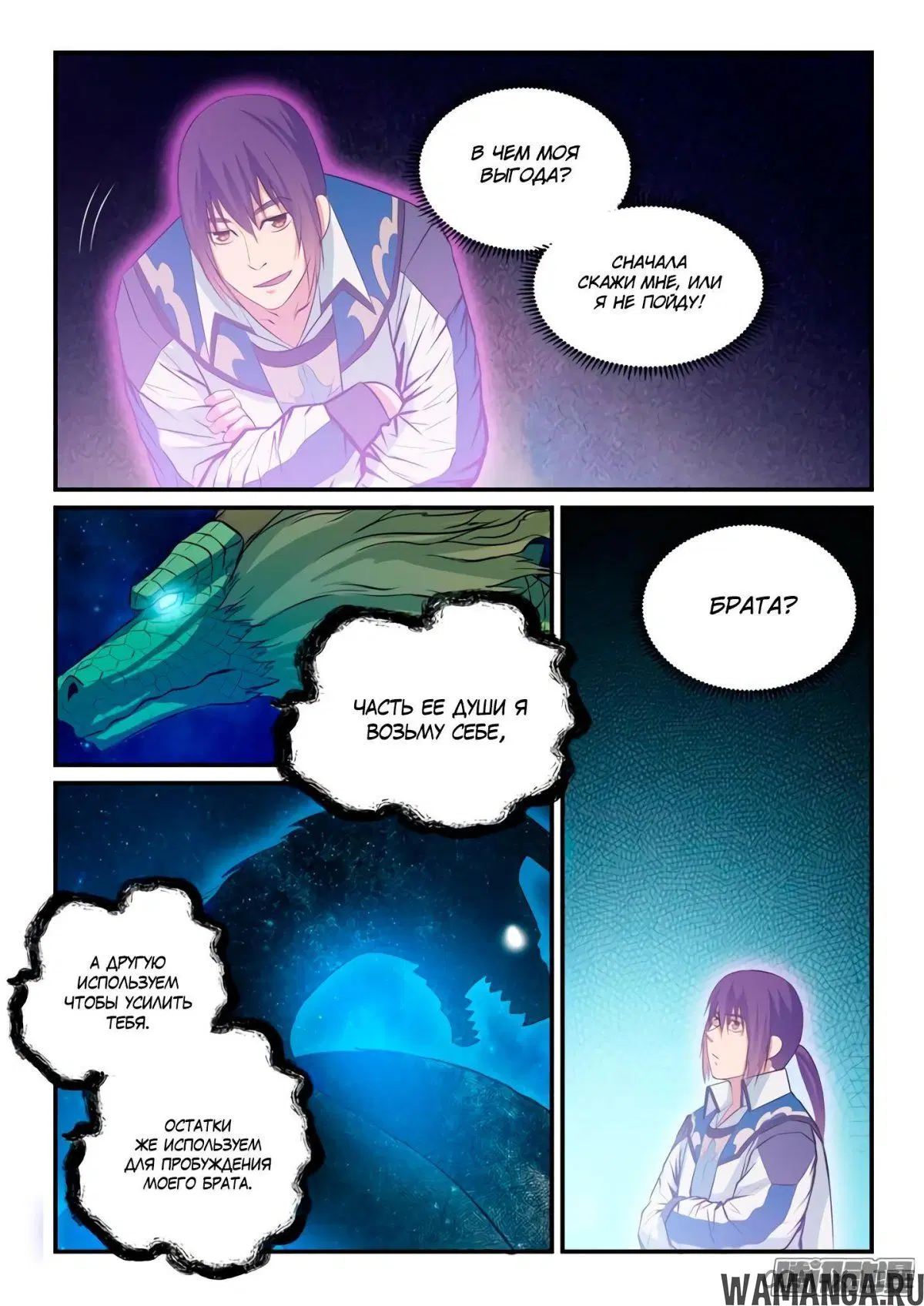 Page 3.000000000