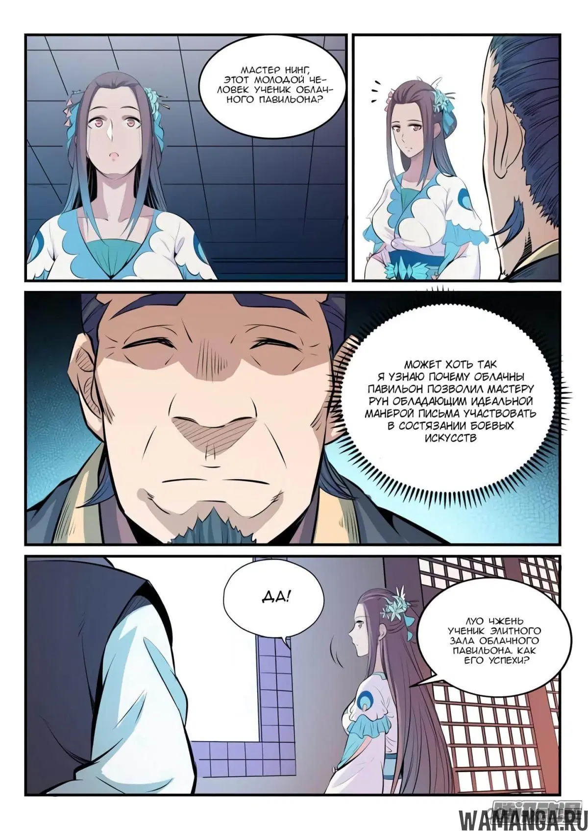 Page 3.000000000