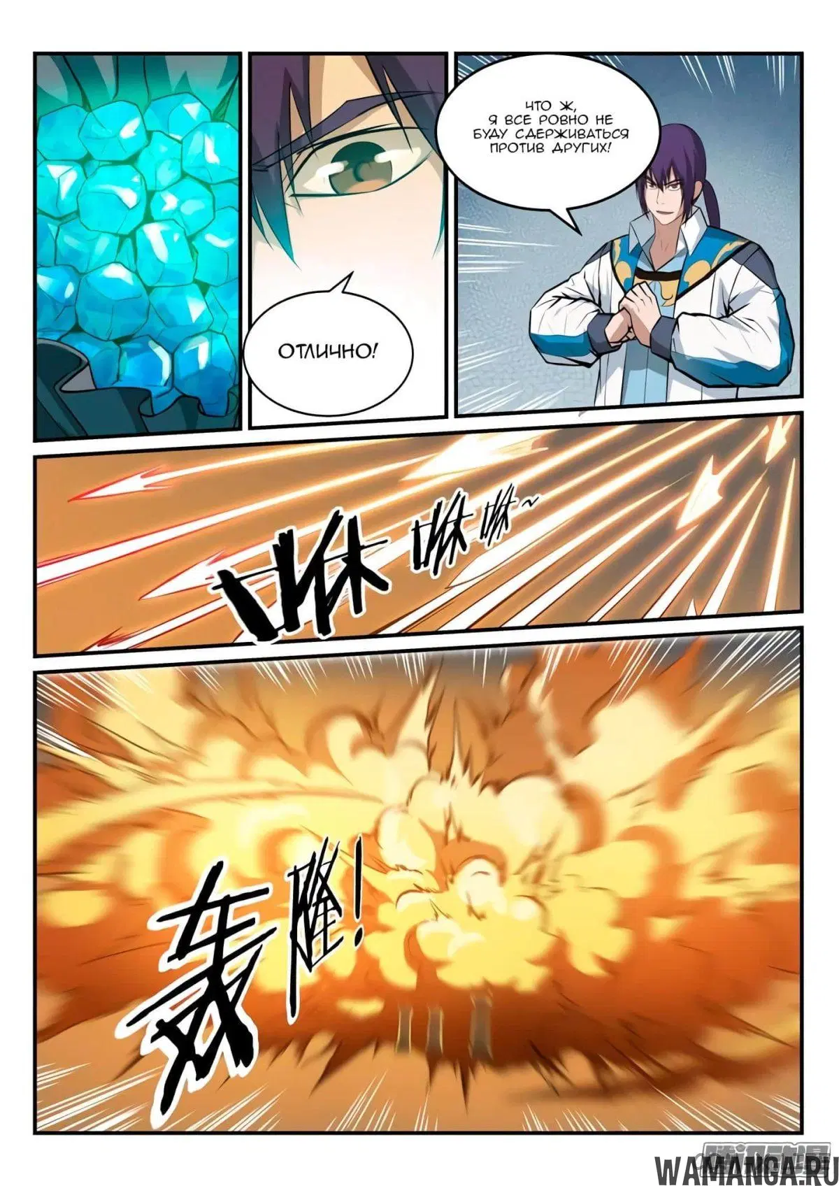 Page 3.000000000