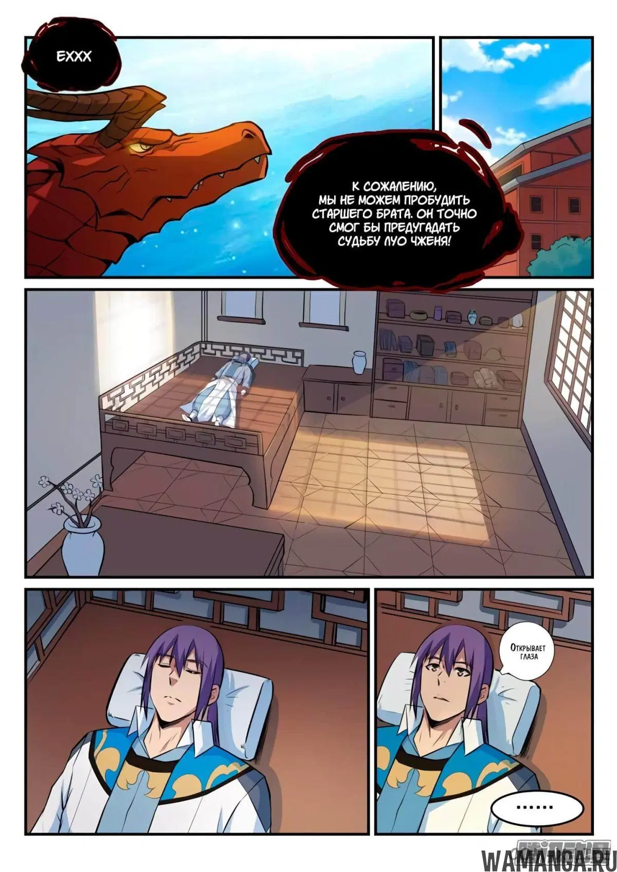 Page 3.000000000