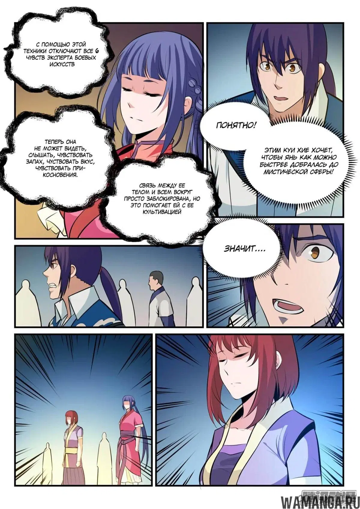 Page 3.000000000