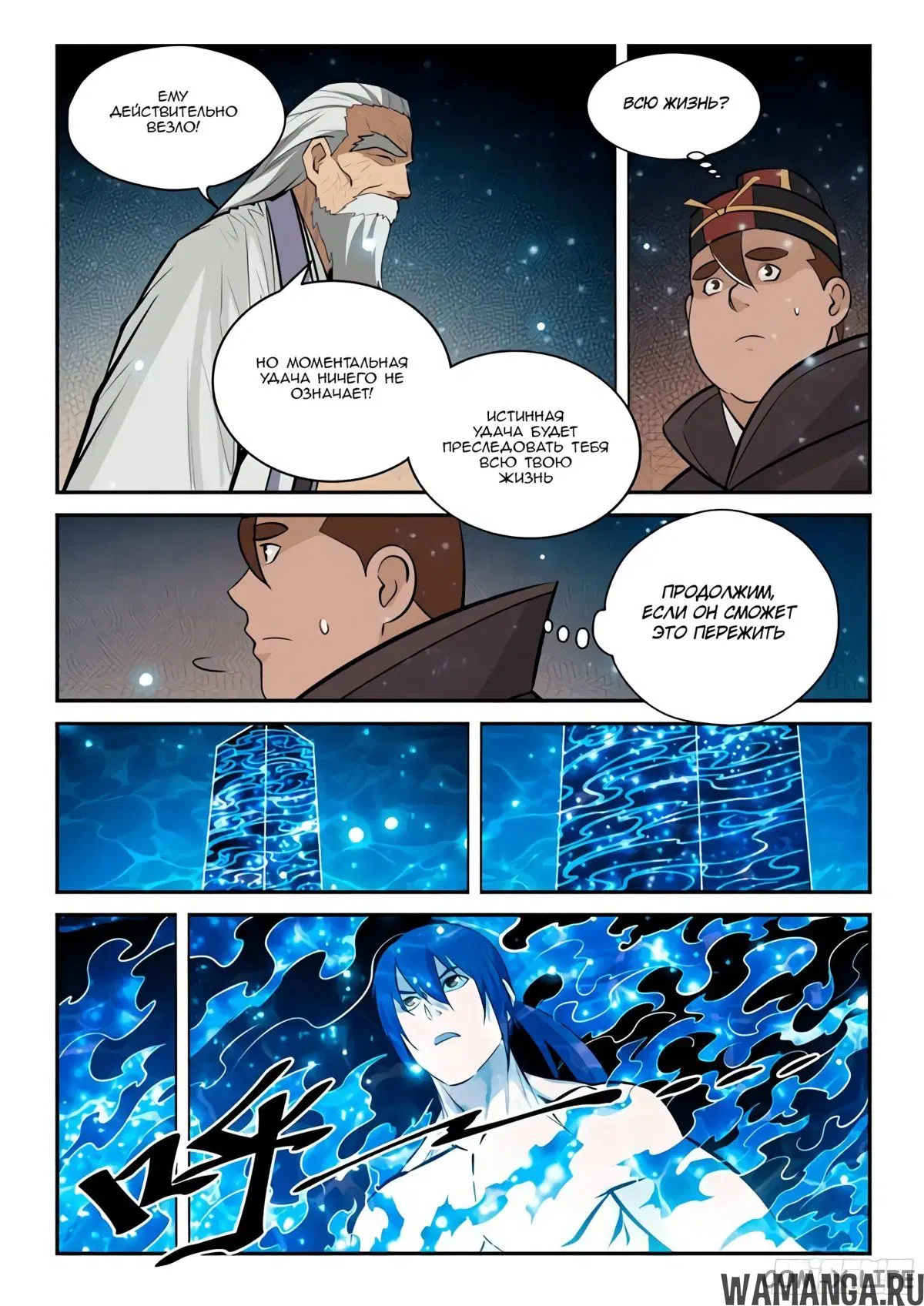 Page 3.000000000