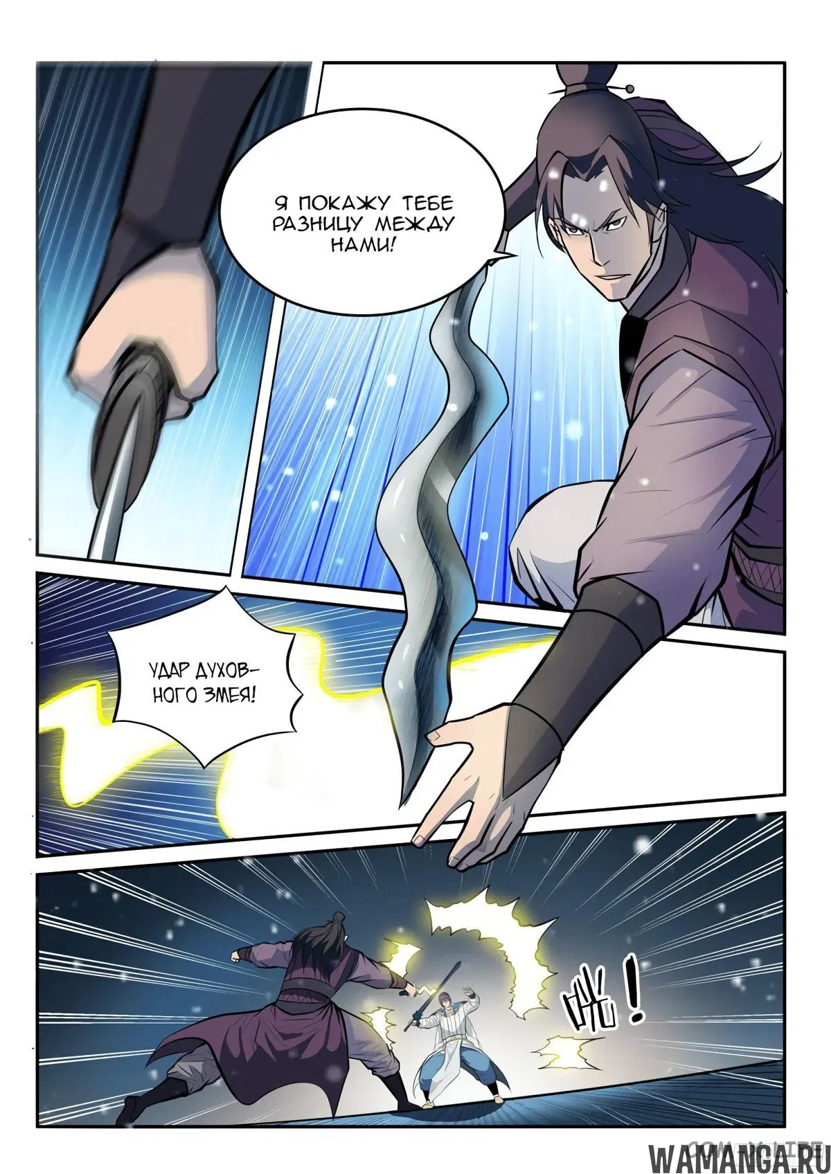 Page 3.000000000