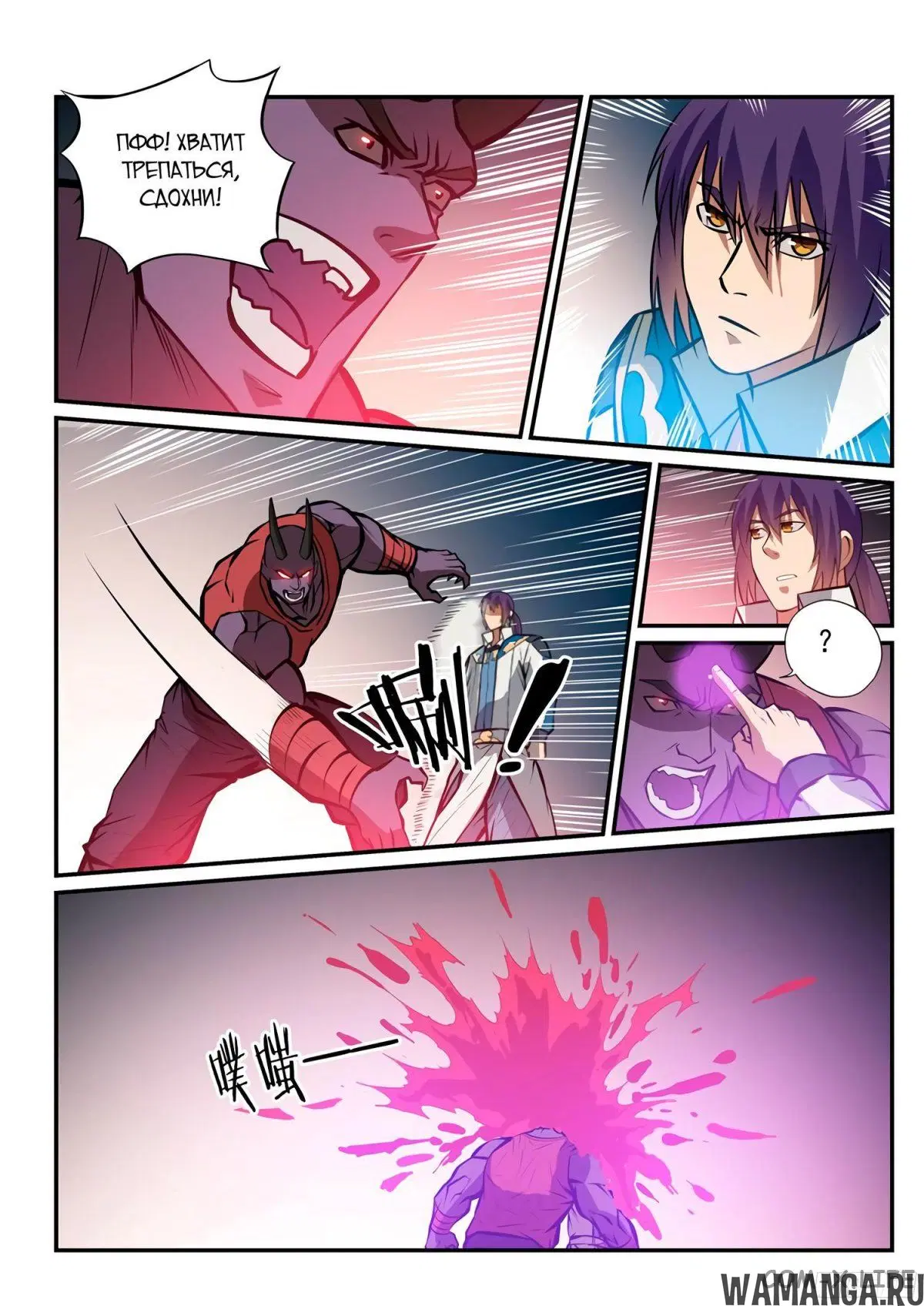Page 3.000000000