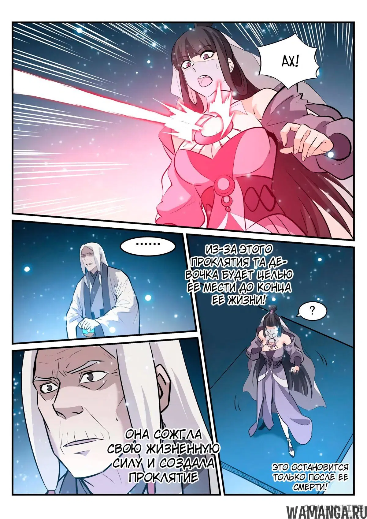 Page 3.000000000