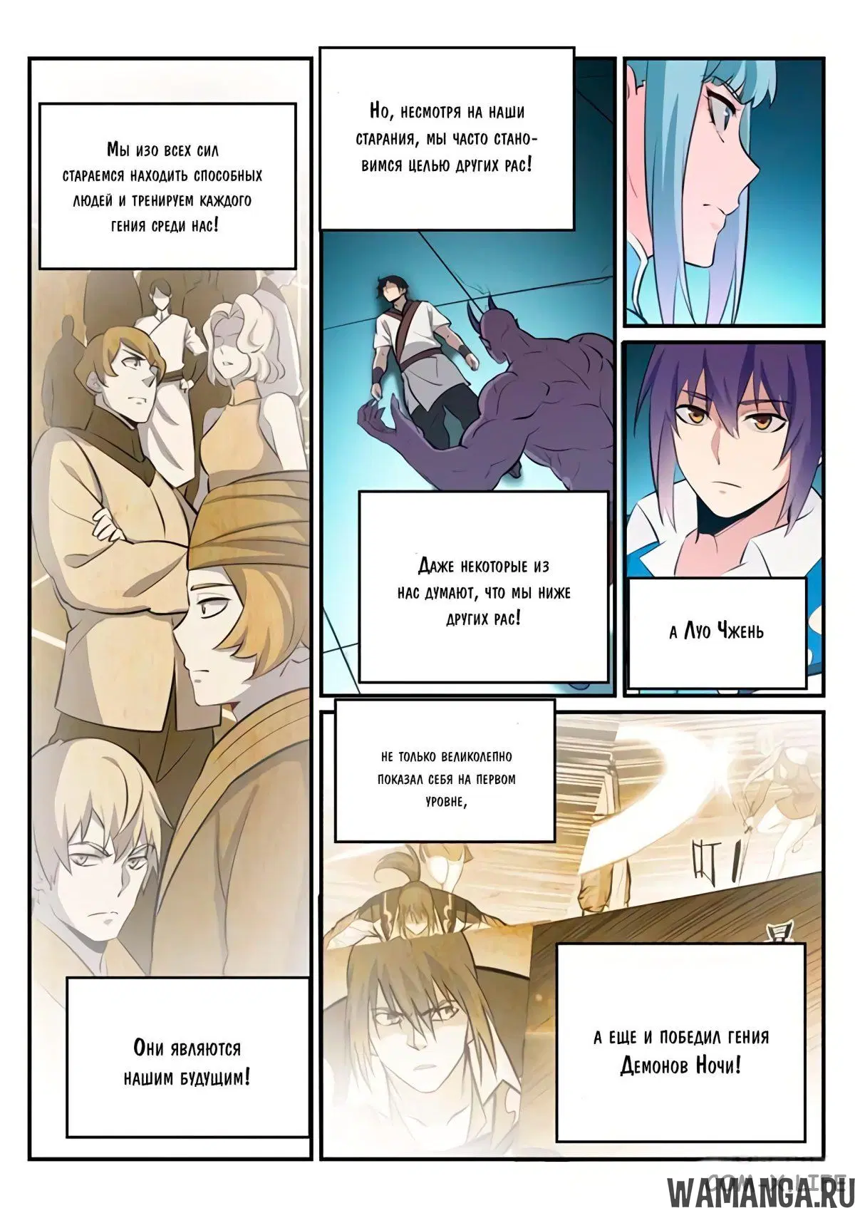 Page 3.000000000