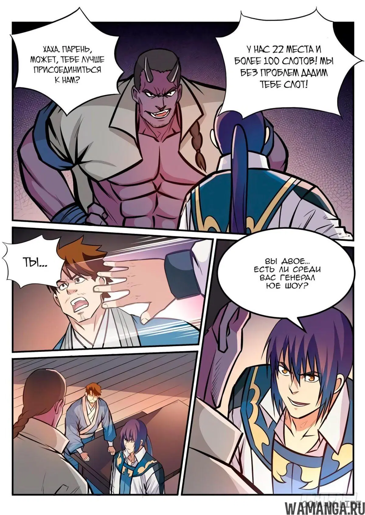 Page 3.000000000