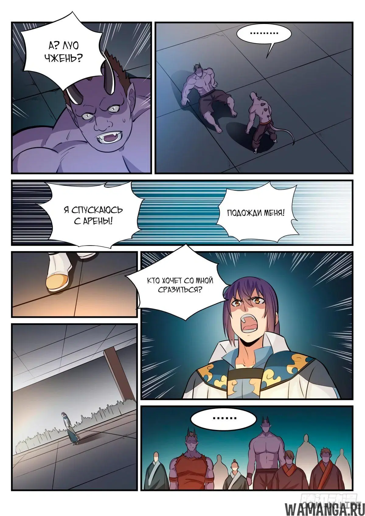 Page 3.000000000