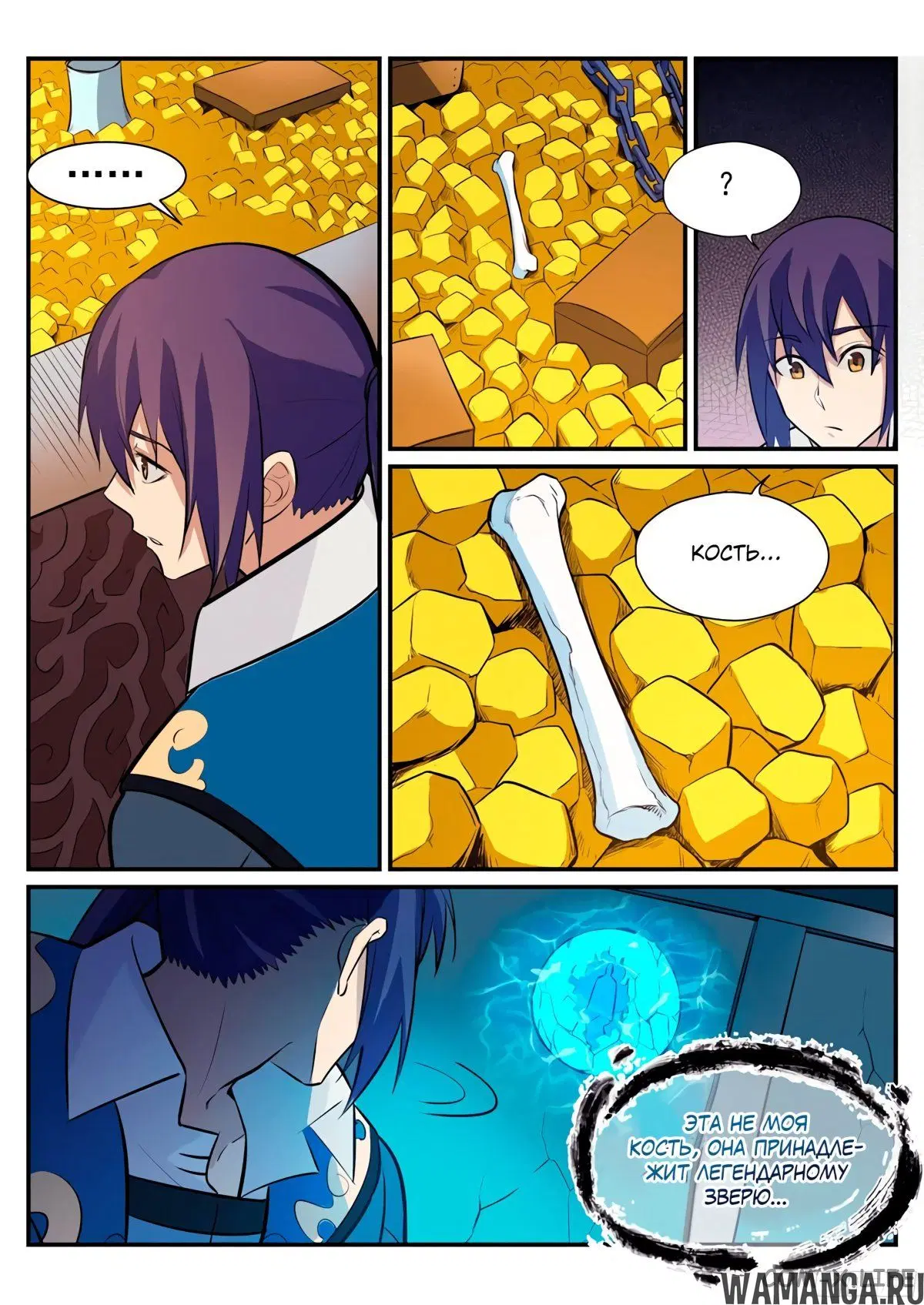 Page 3.000000000