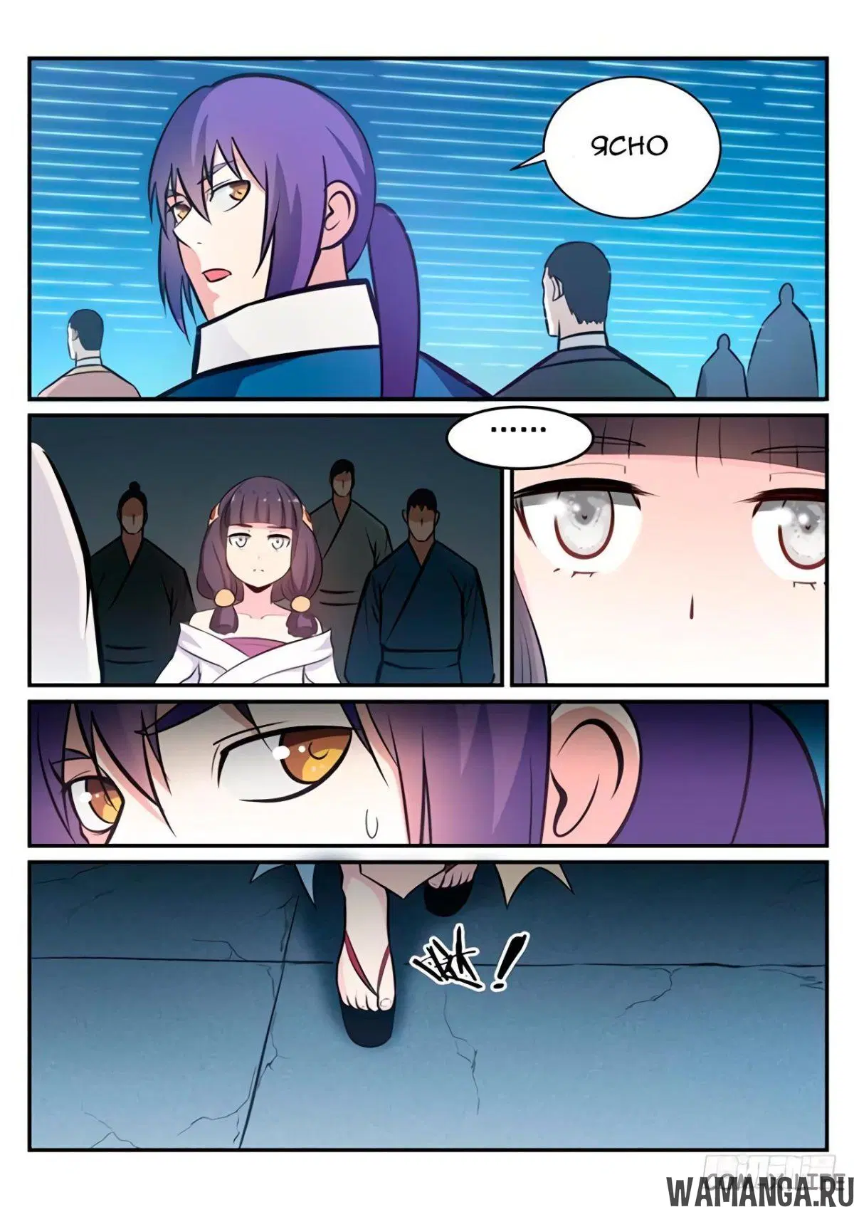 Page 3.000000000