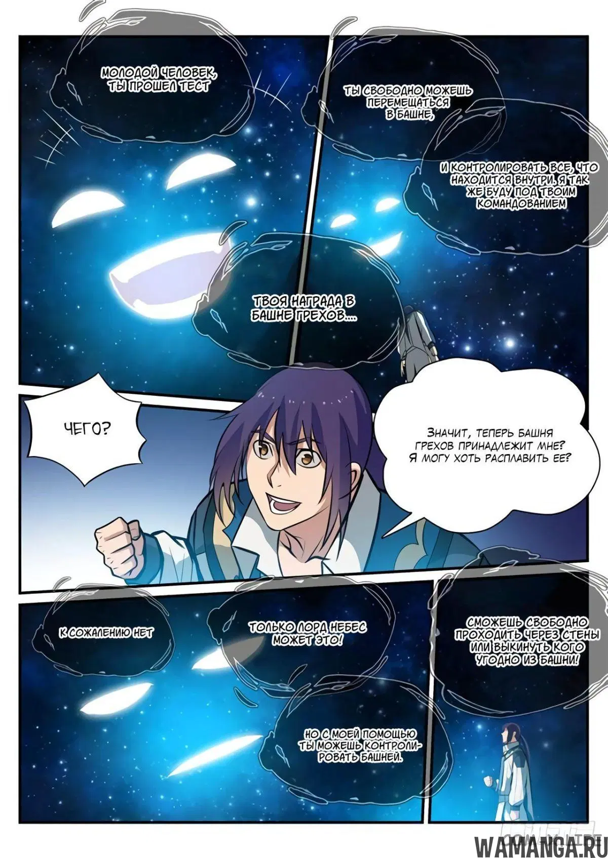 Page 3.000000000