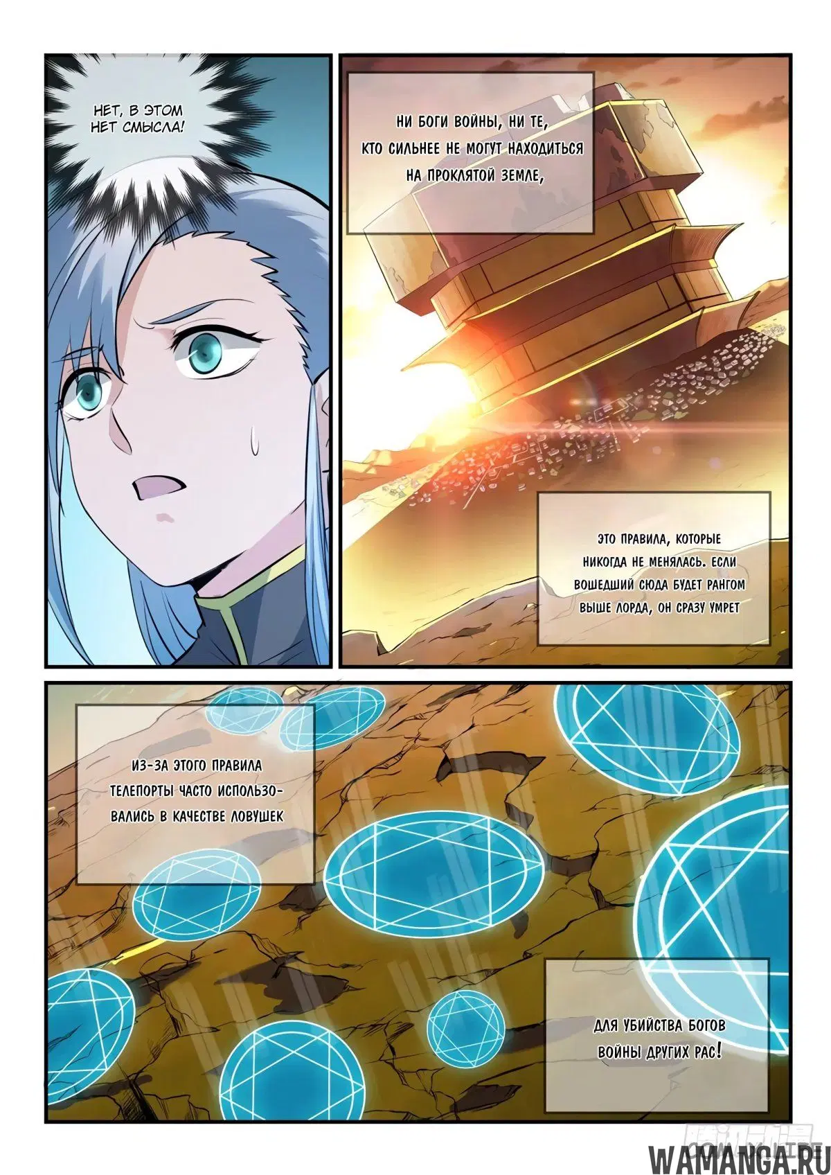 Page 3.000000000