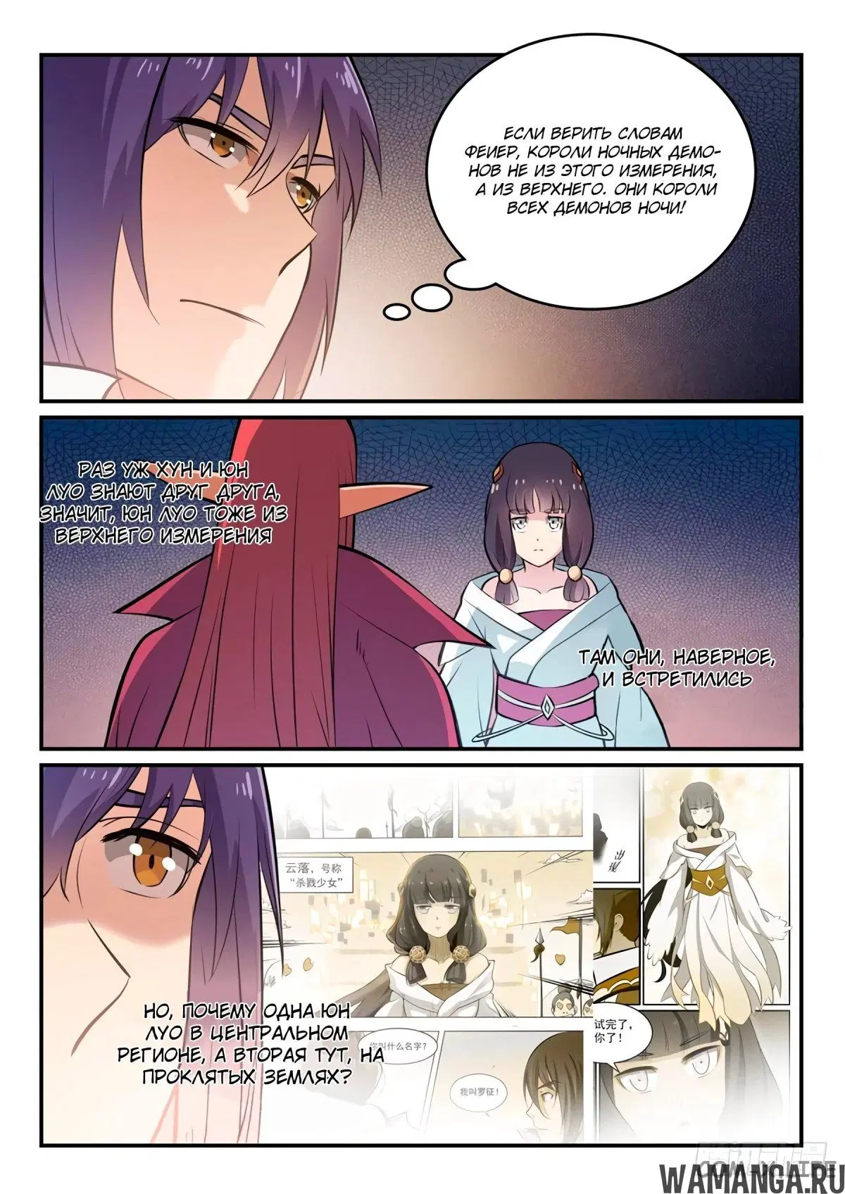 Page 3.000000000