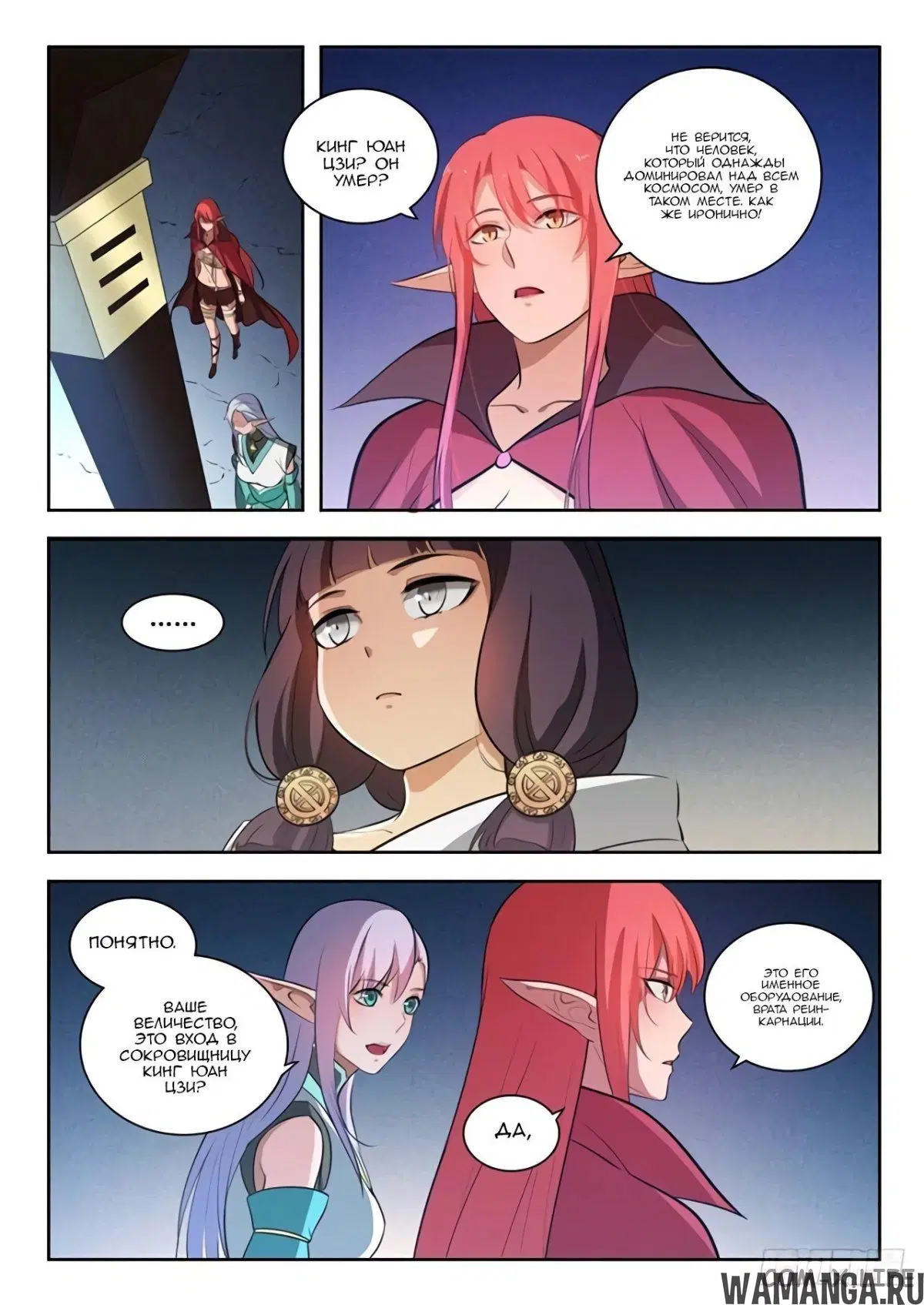 Page 3.000000000