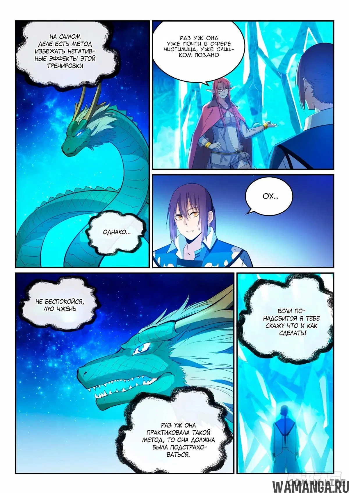 Page 3.000000000
