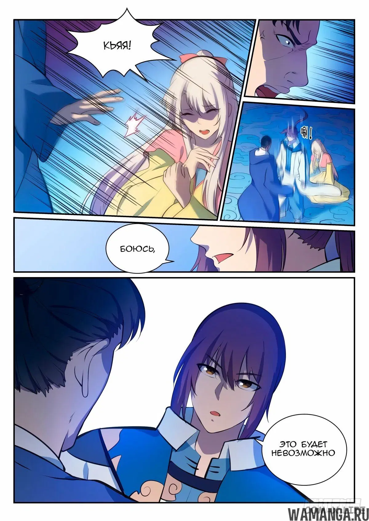 Page 3.000000000
