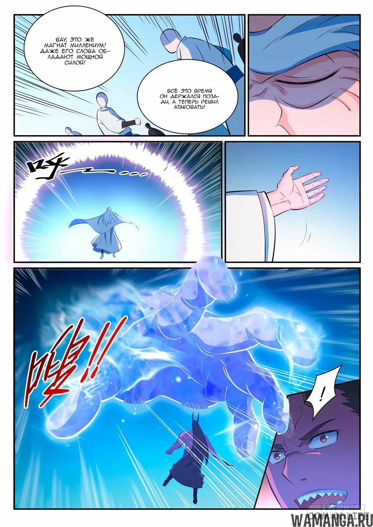 Page 3.000000000