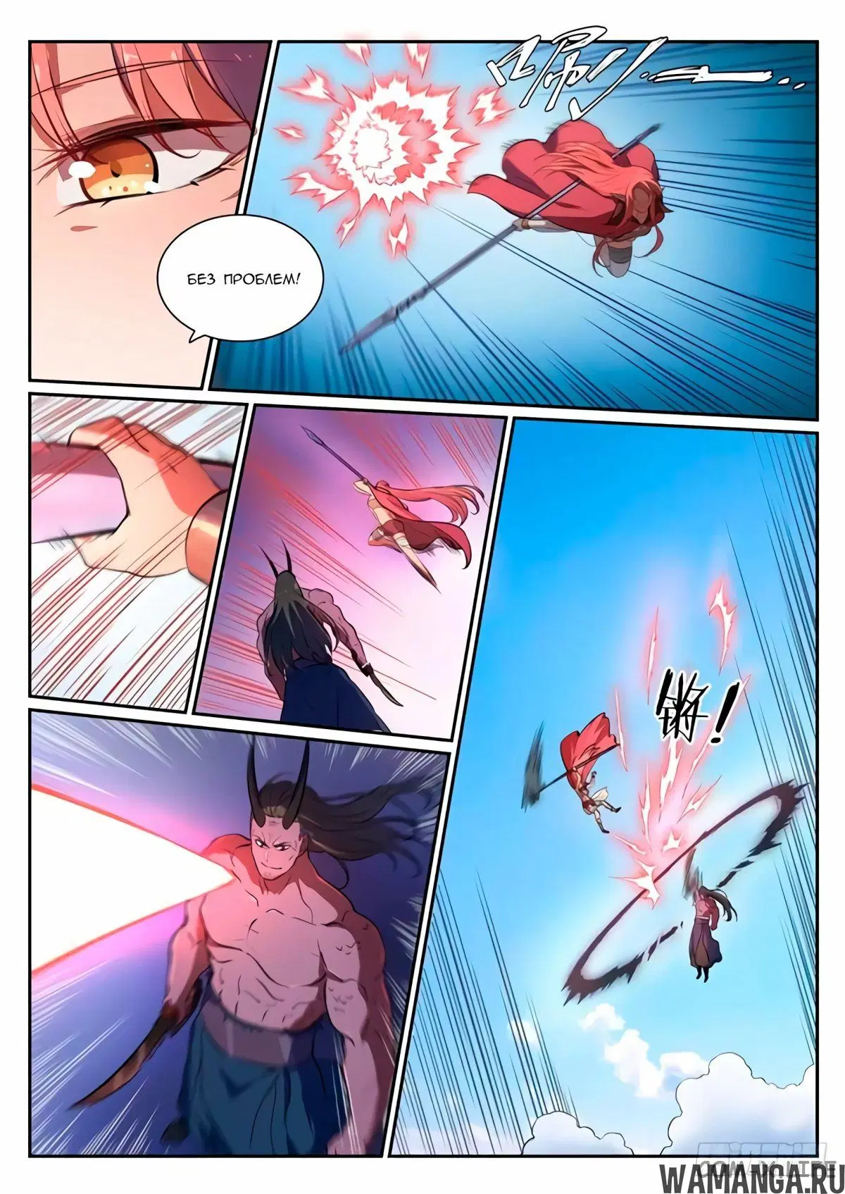 Page 3.000000000