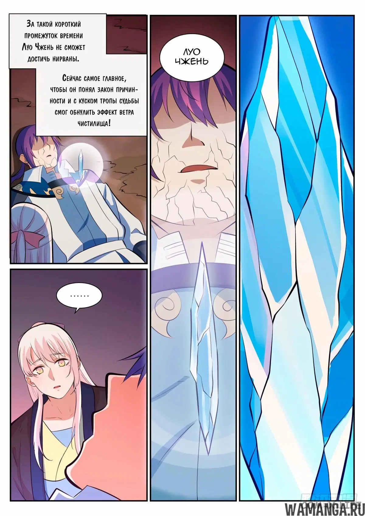 Page 3.000000000