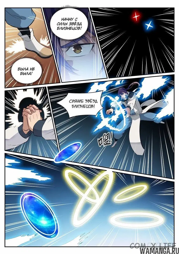 Page 3.000000000