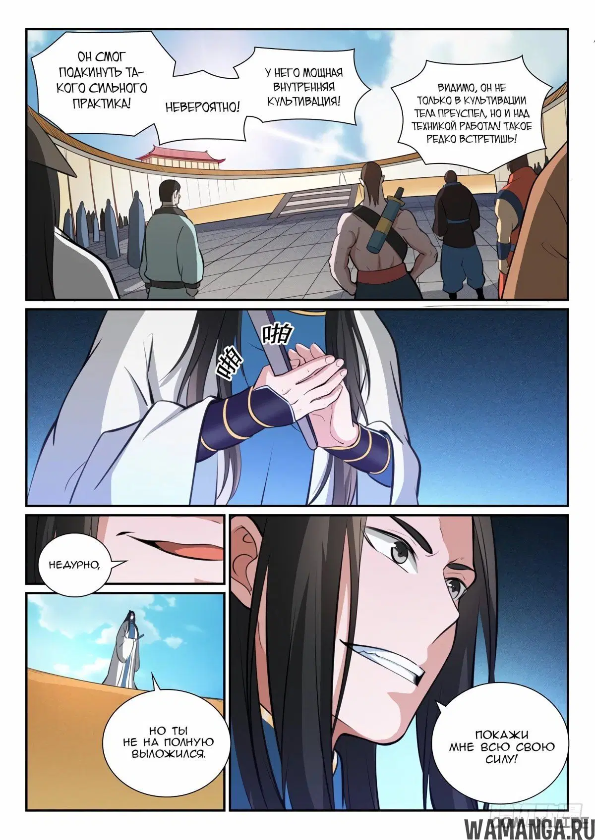 Page 3.000000000