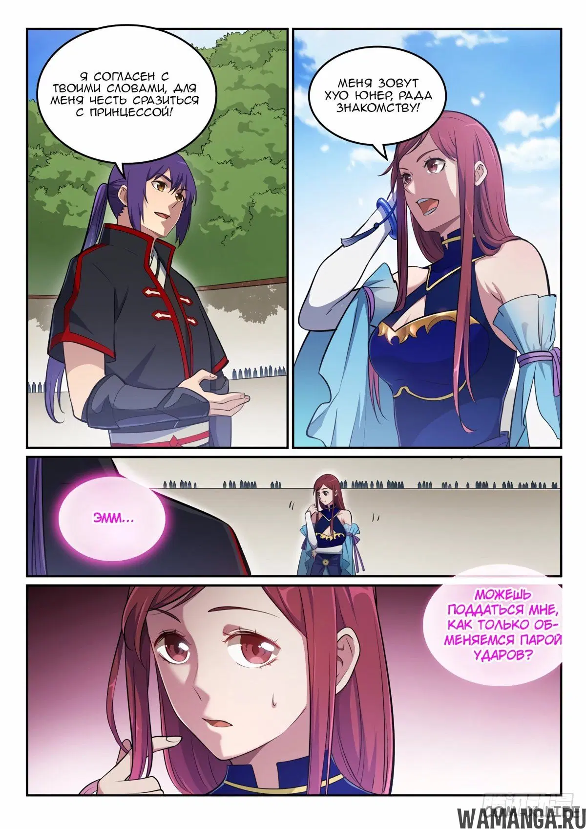 Page 3.000000000