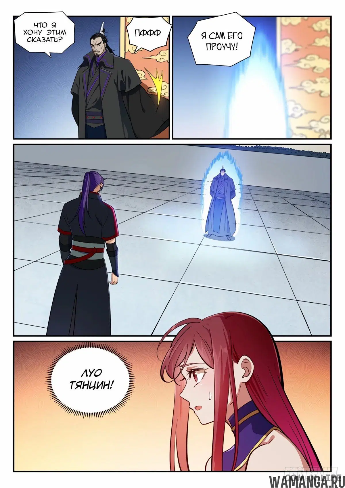 Page 3.000000000