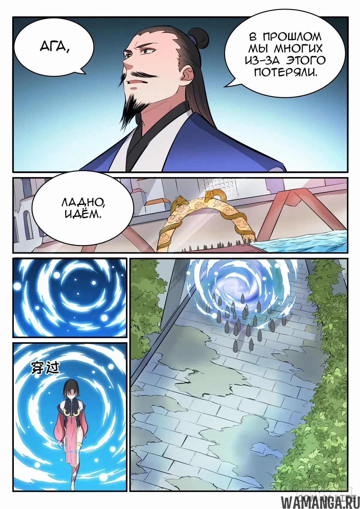 Page 3.000000000
