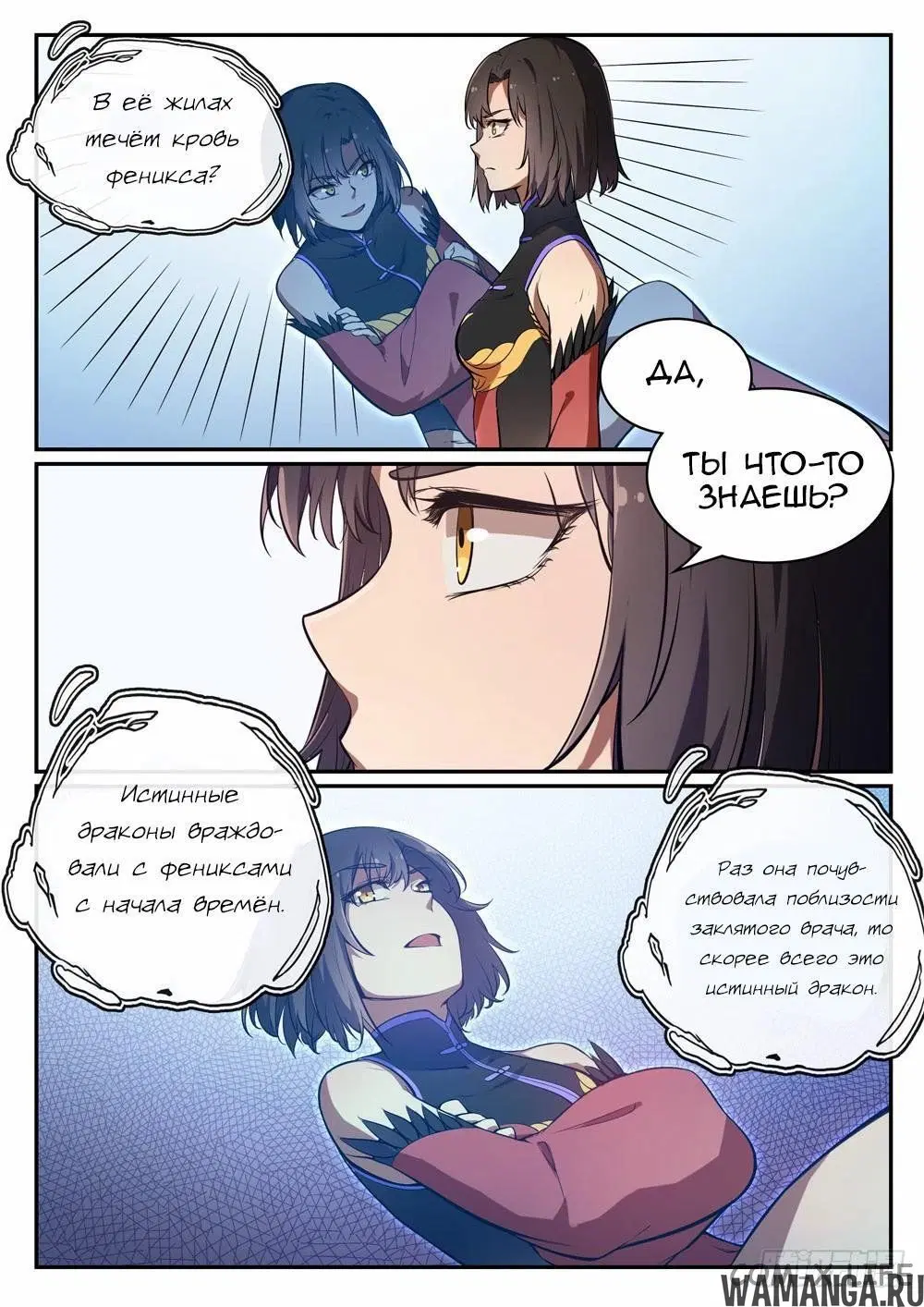 Page 3.000000000